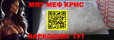 бутират Заводоуковск