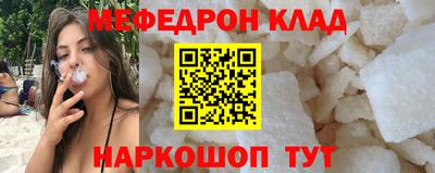 бутират Заводоуковск