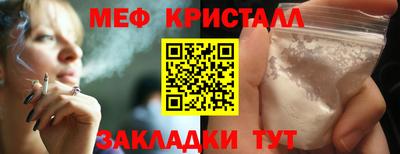mdma Жуковский
