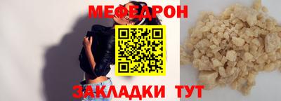 mdma Жуковский