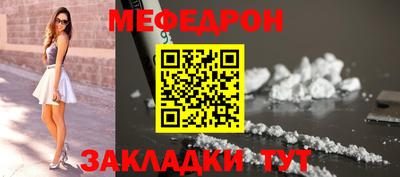 mdma Жуковский