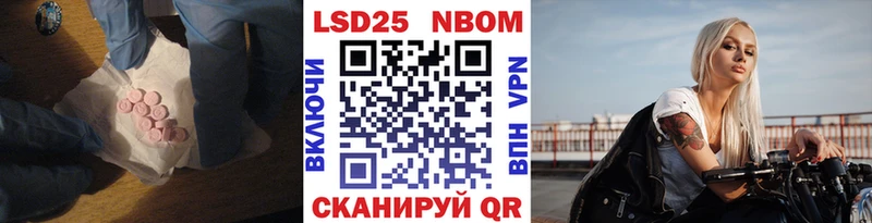 ЛСД экстази кислота  Оренбург 