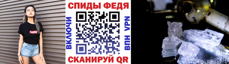 гидра tor Оренбург Первитин витя