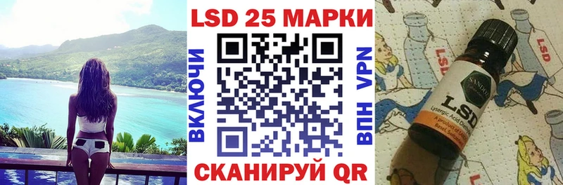 Марки NBOMe 1,5мг Оренбург
