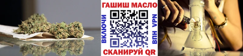 Дистиллят ТГК вейп с тгк omg зеркало Оренбург shop телеграм как найти наркотики
