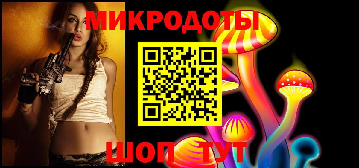Псилоцибиновые грибы мухоморы  Вход с VPN  Оренбург 