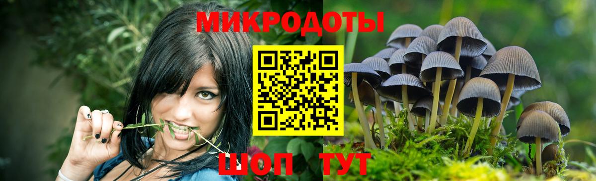 Галлюциногенные грибы ЛСД Оренбург
