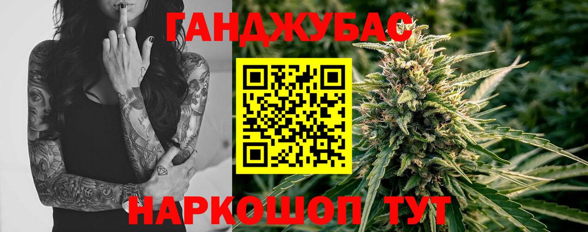 МАРИХУАНА LSD WEED Оренбург